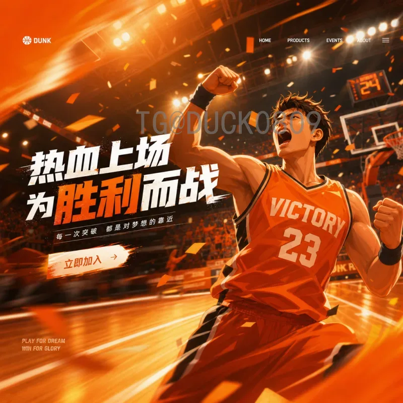 2026美加墨世界杯高清直播官方网站指南：看球必备攻略