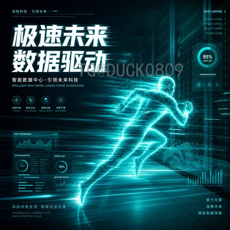 苏格兰vs摩洛哥：跨洲足球风格与实力的全面对比分析